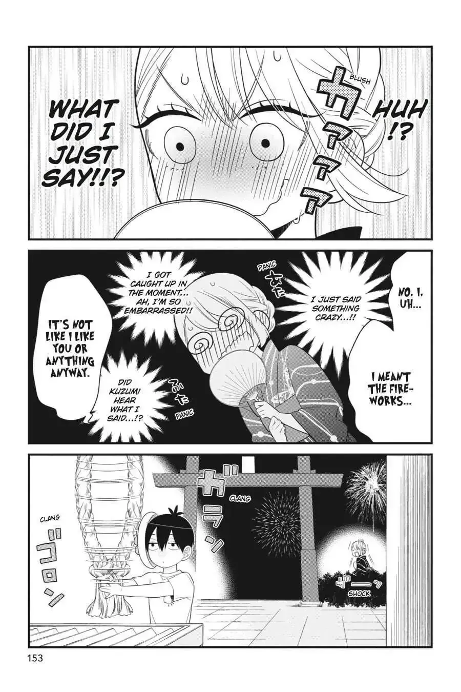Kuzumi-kun, Can