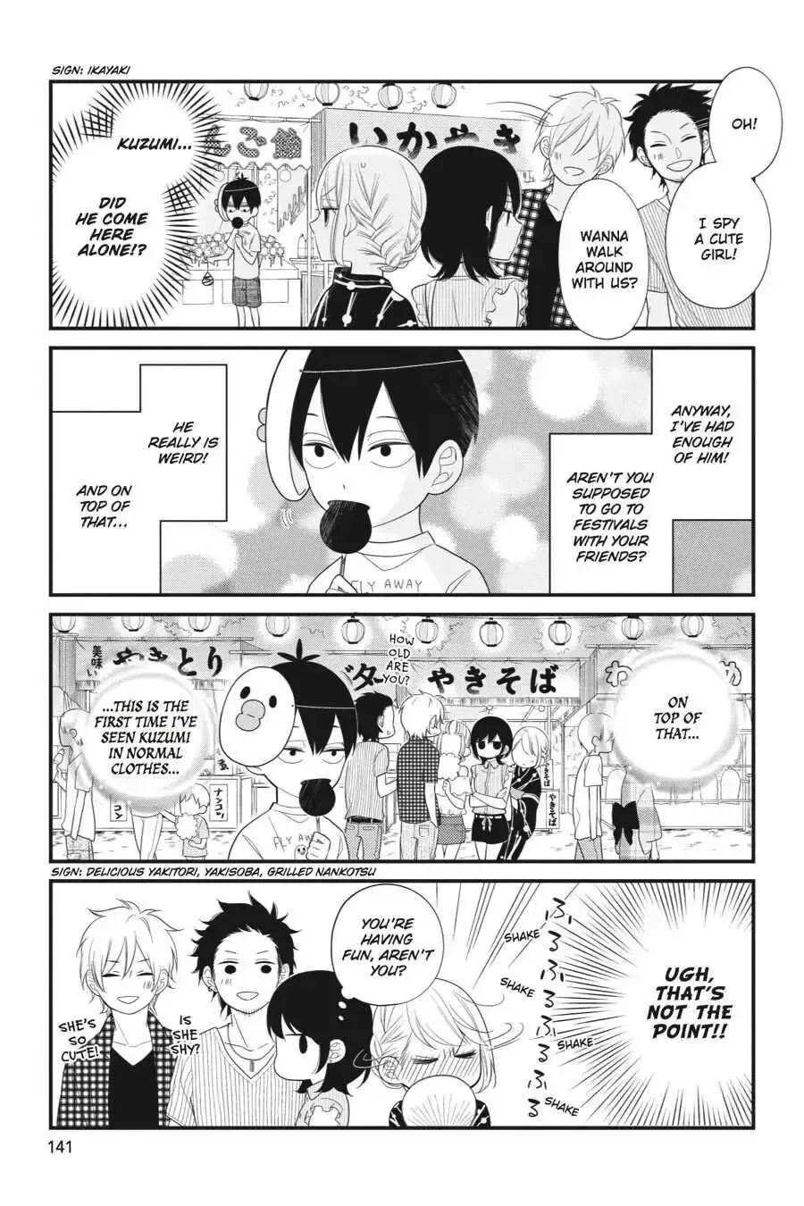 Kuzumi-kun, Can