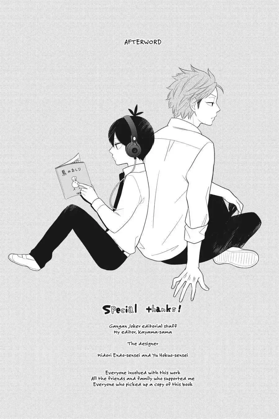 Kuzumi-kun, Can