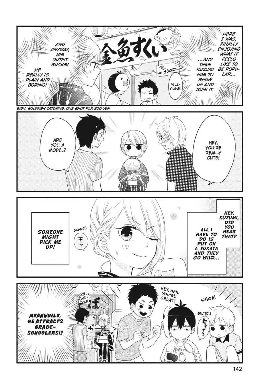 Kuzumi-kun, Can