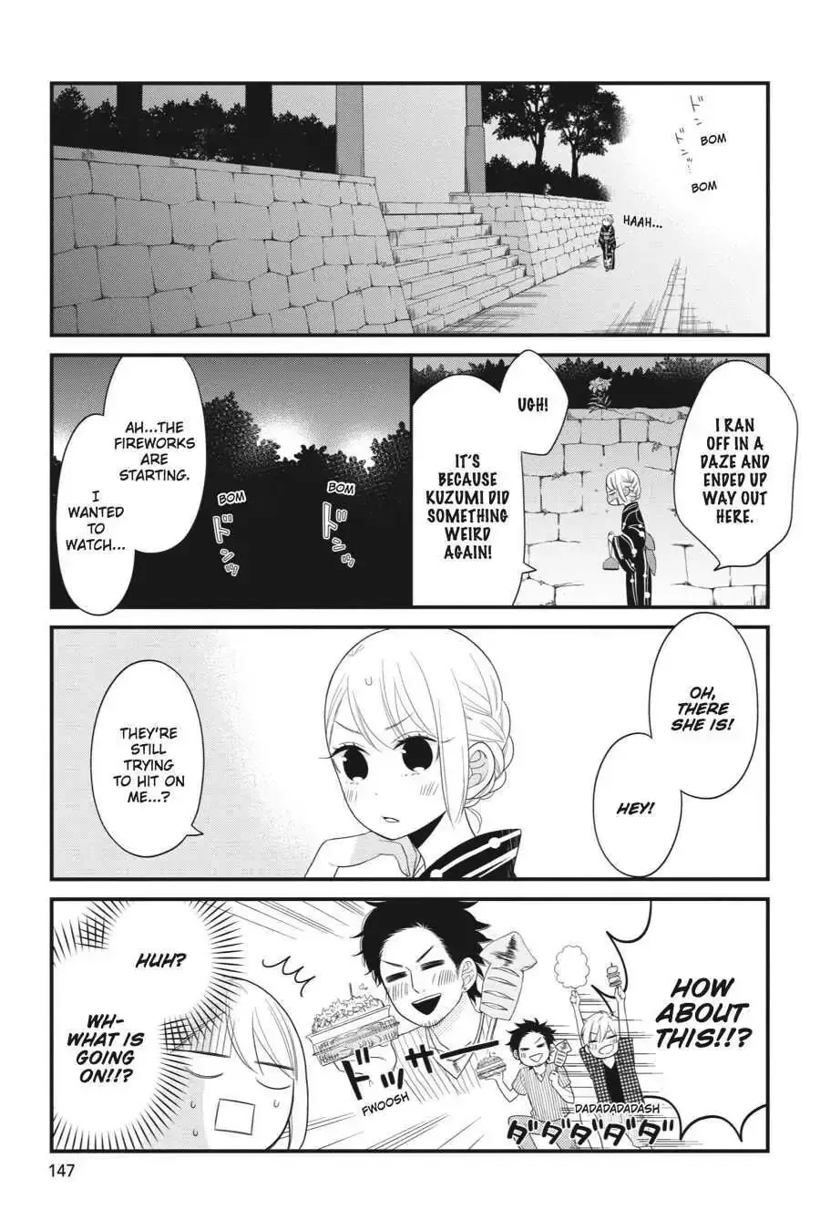 Kuzumi-kun, Can