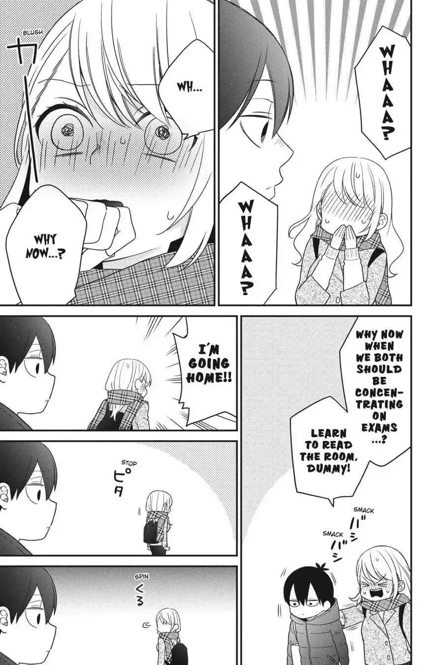 Kuzumi-kun, Can