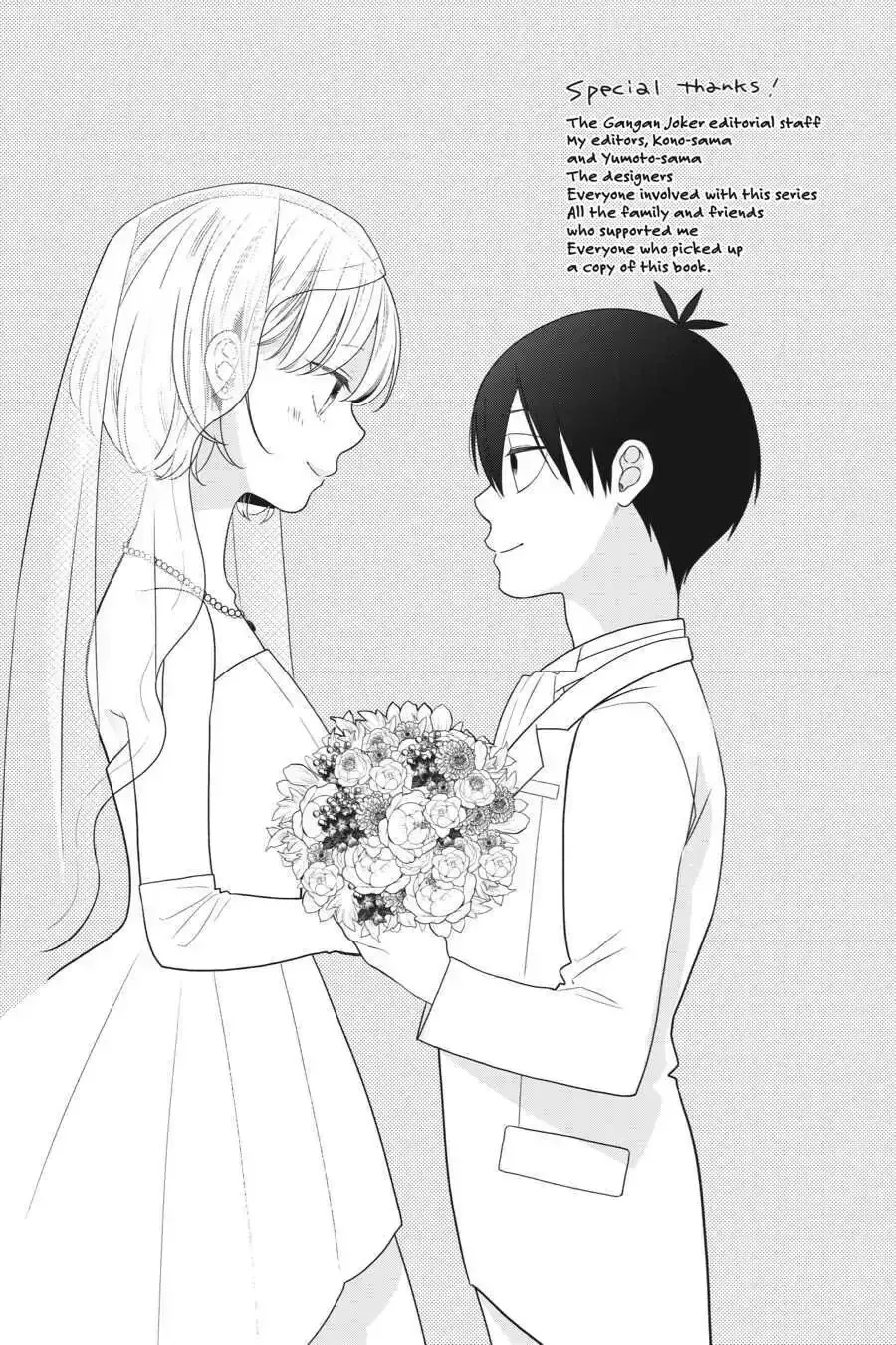 Kuzumi-kun, Can