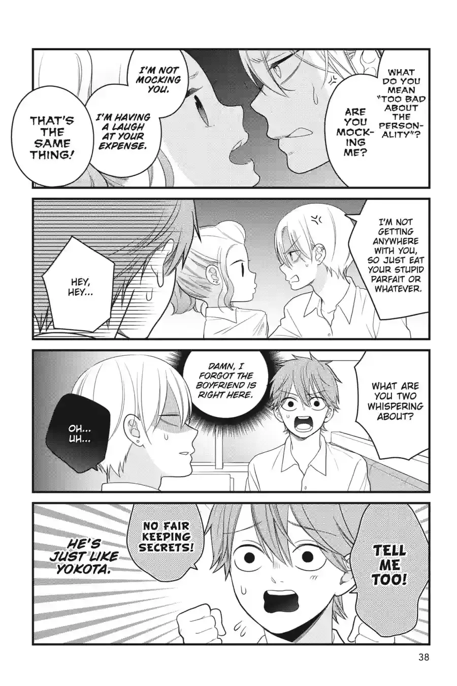 Kuzumi-kun, Can