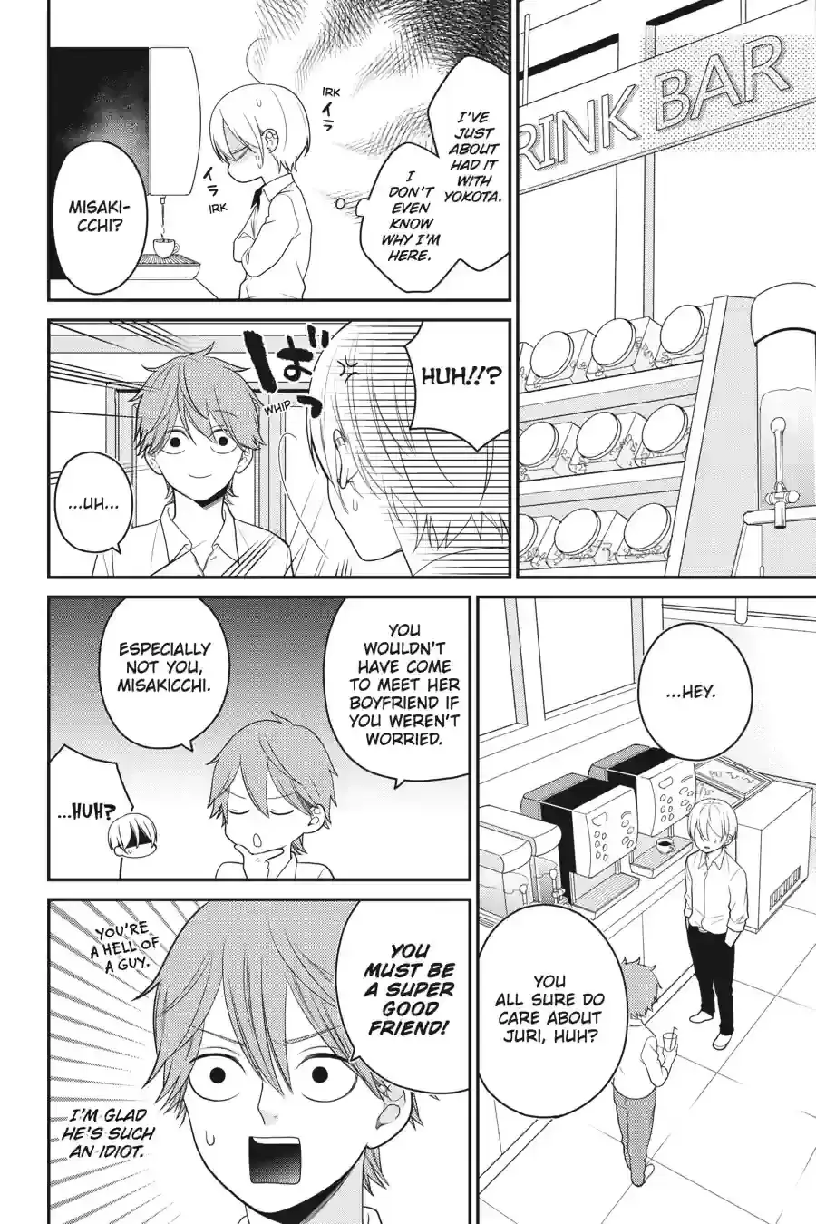 Kuzumi-kun, Can