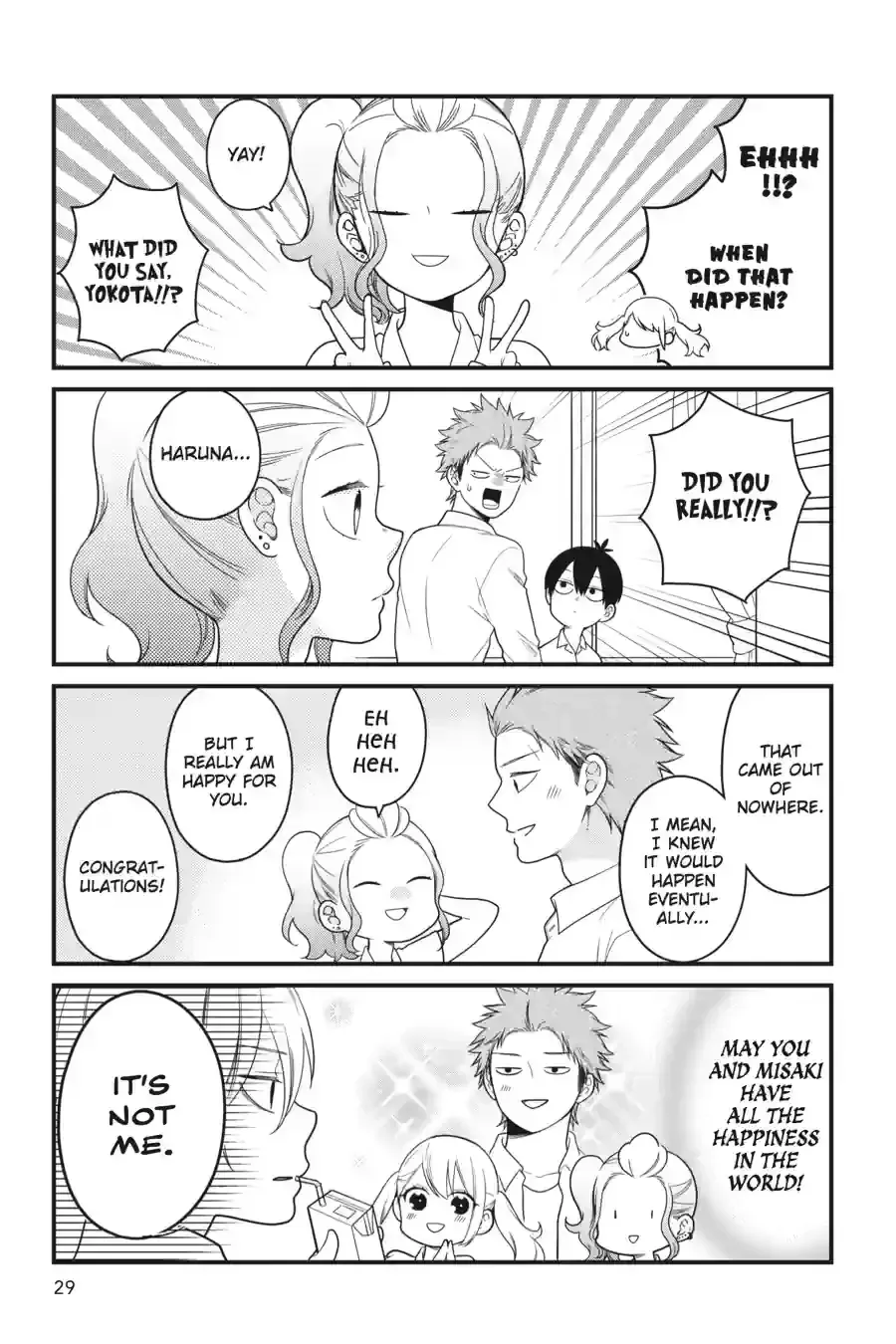 Kuzumi-kun, Can