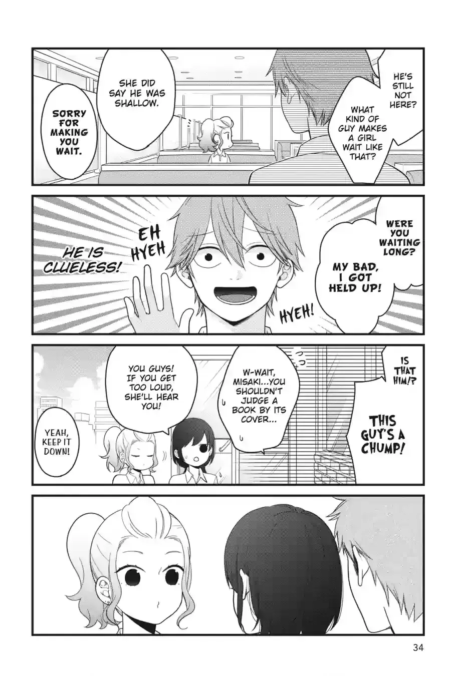 Kuzumi-kun, Can