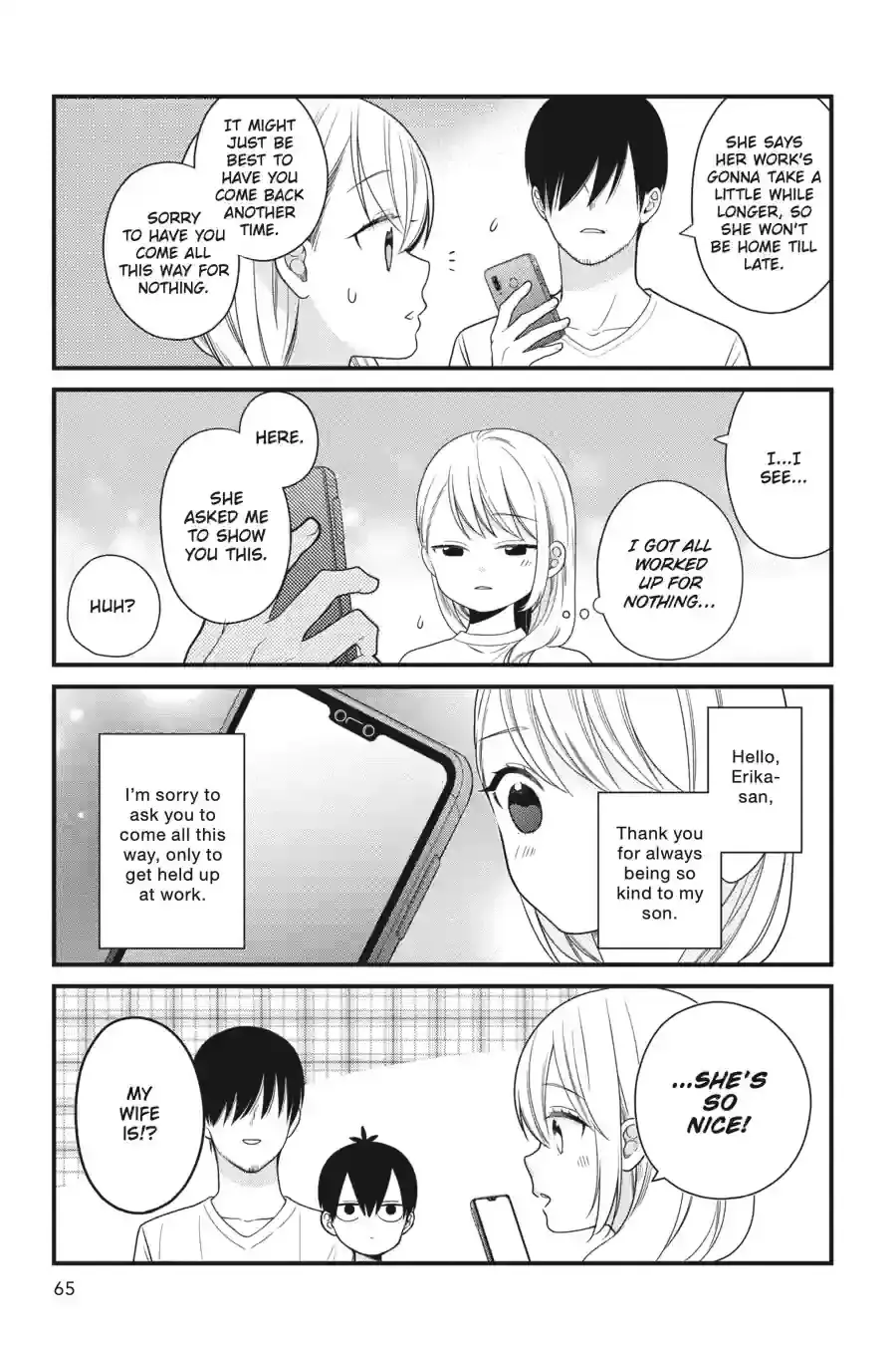Kuzumi-kun, Can