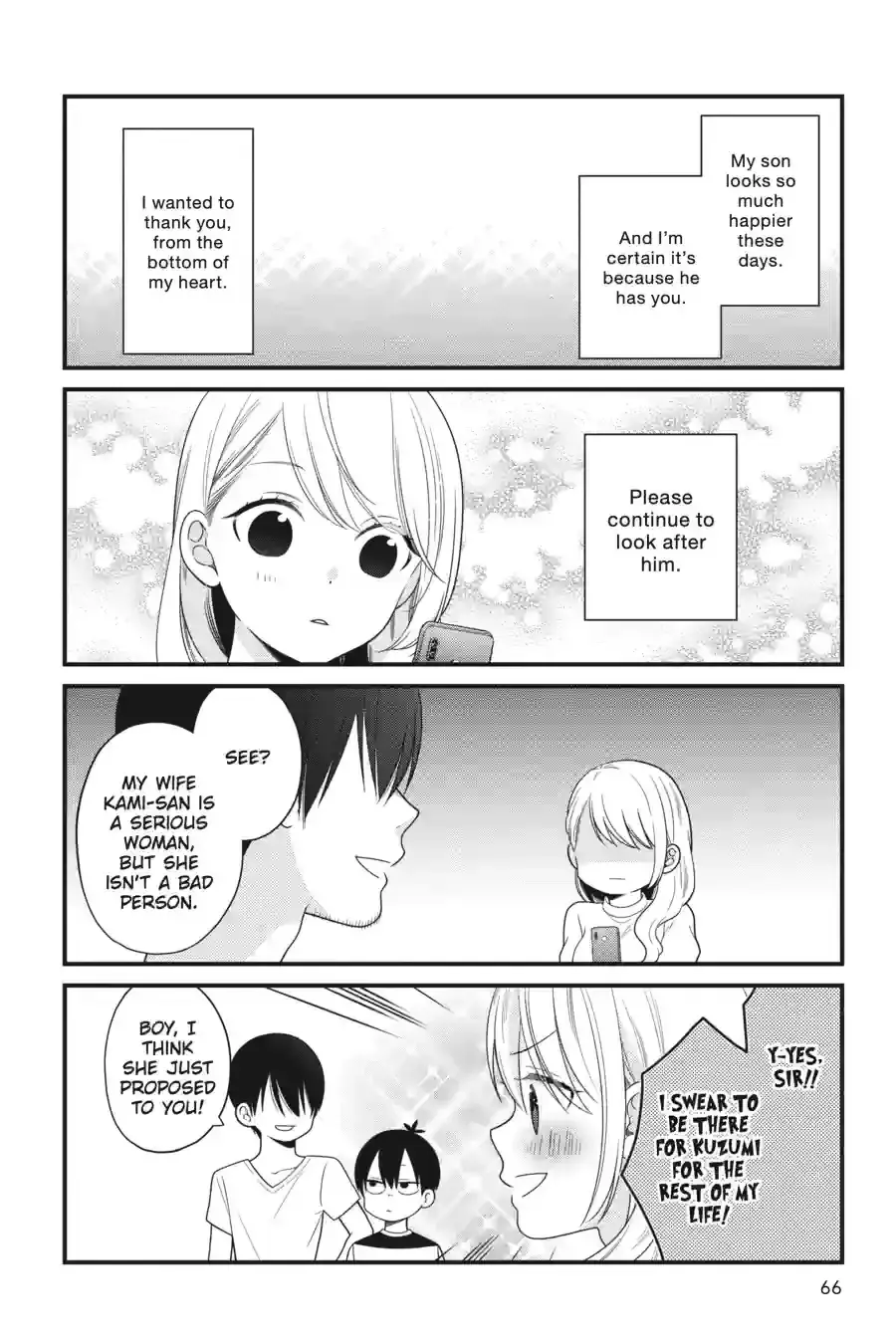 Kuzumi-kun, Can