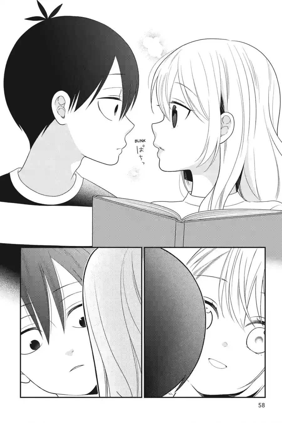 Kuzumi-kun, Can