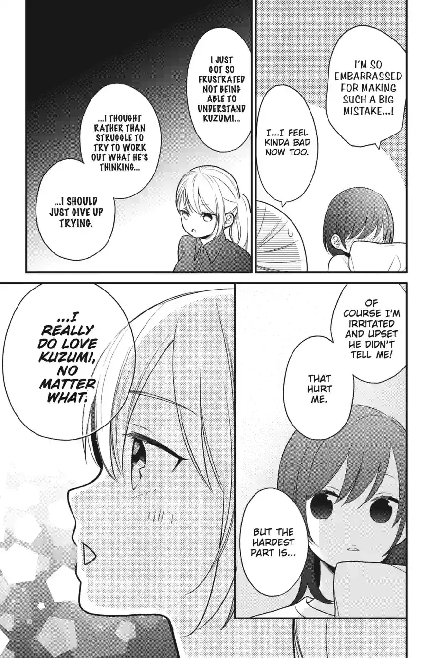 Kuzumi-kun, Can