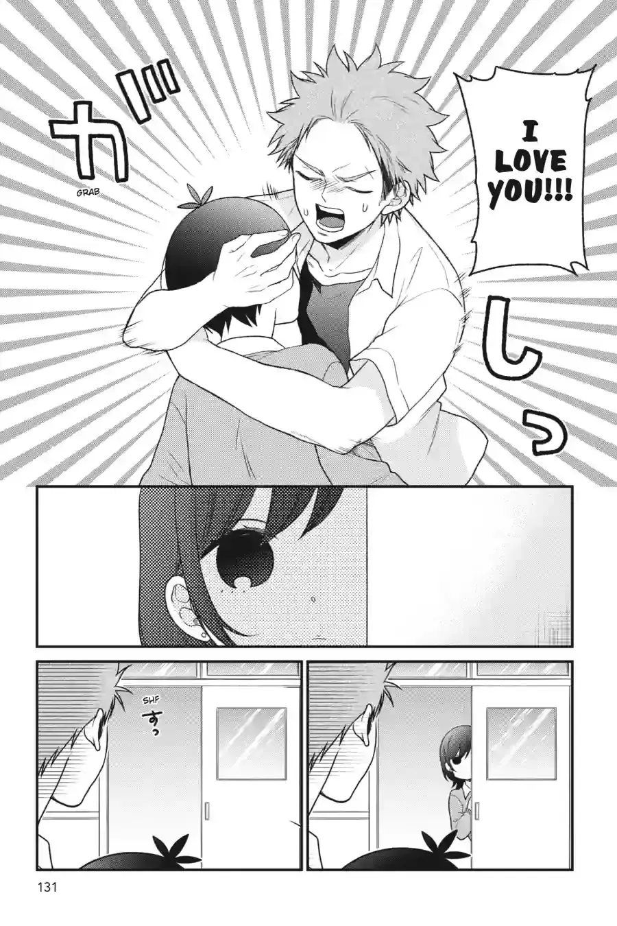 Kuzumi-kun, Can