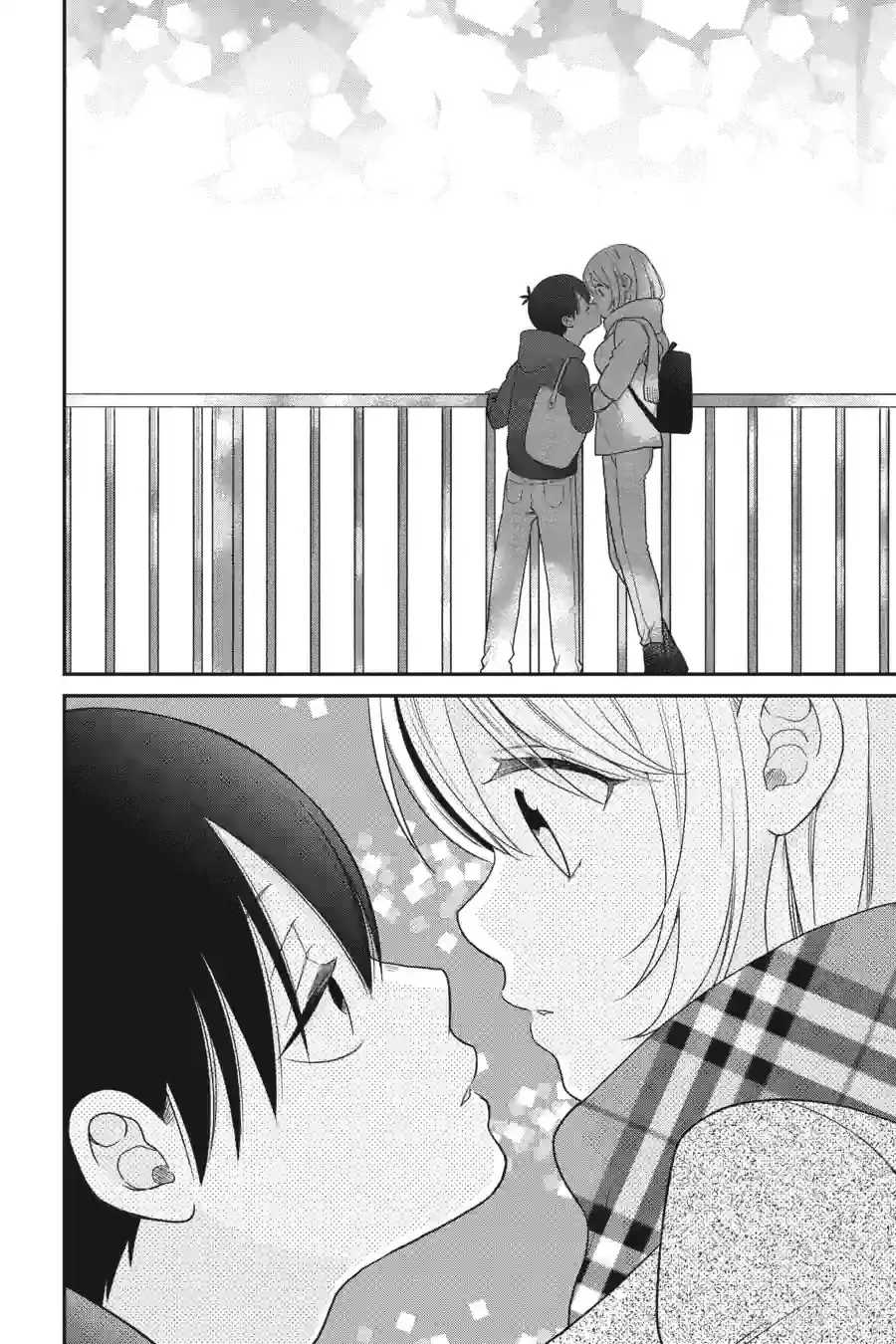 Kuzumi-kun, Can