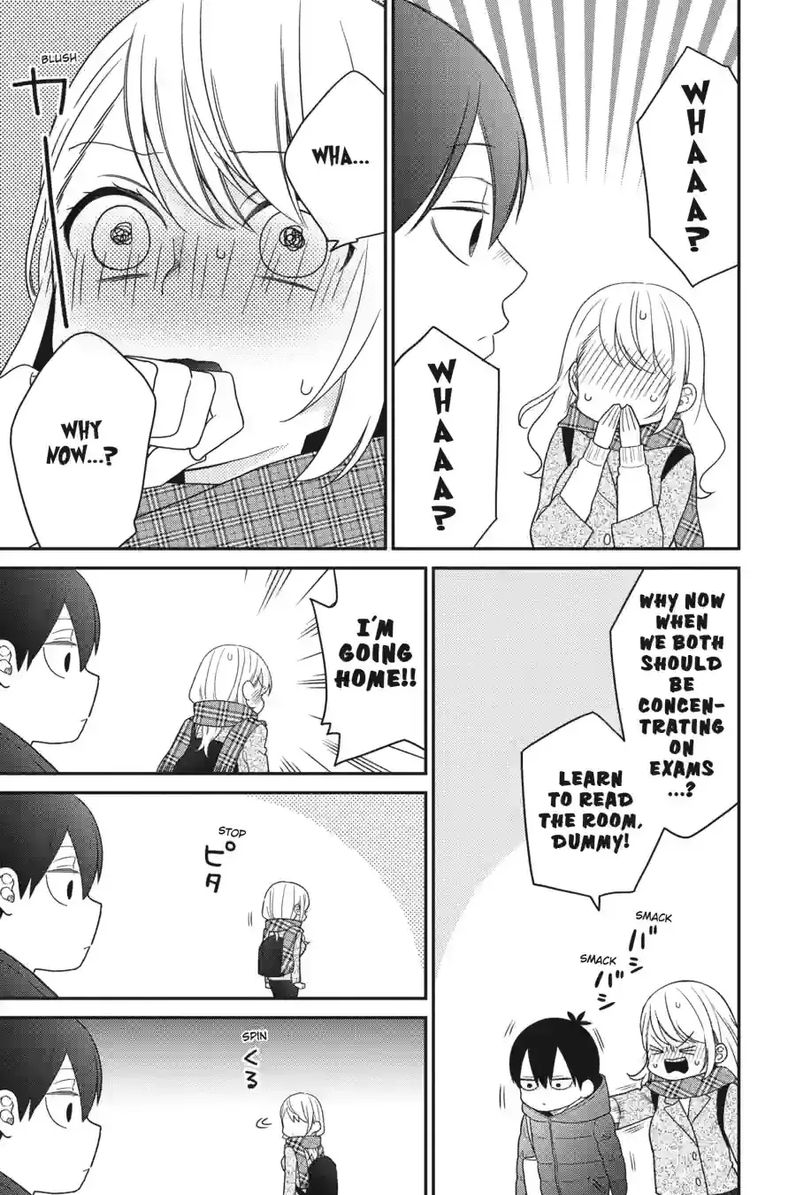 Kuzumi-kun, Can