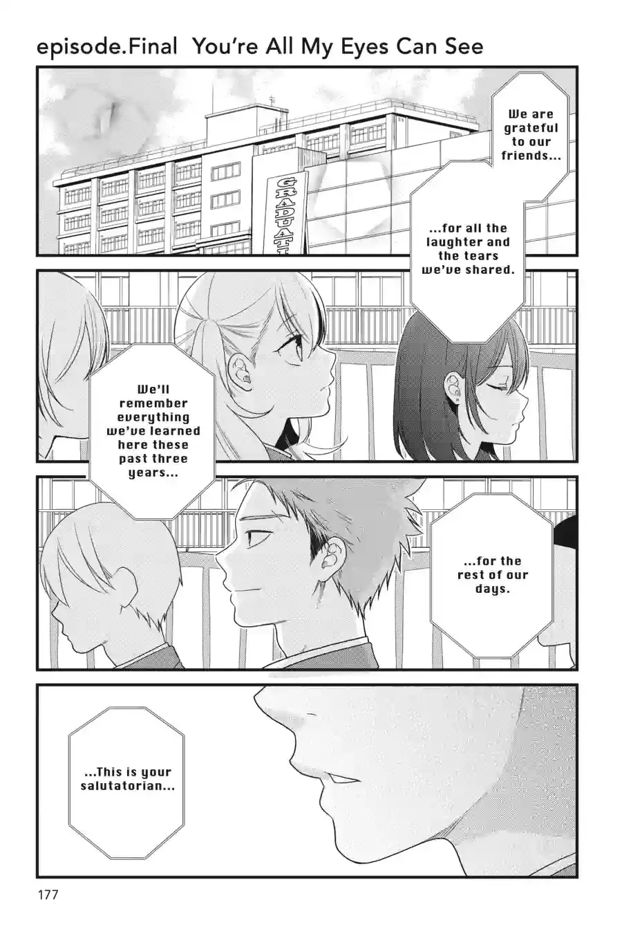 Kuzumi-kun, Can