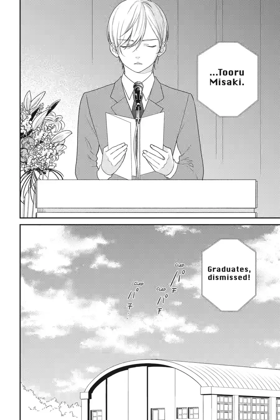 Kuzumi-kun, Can