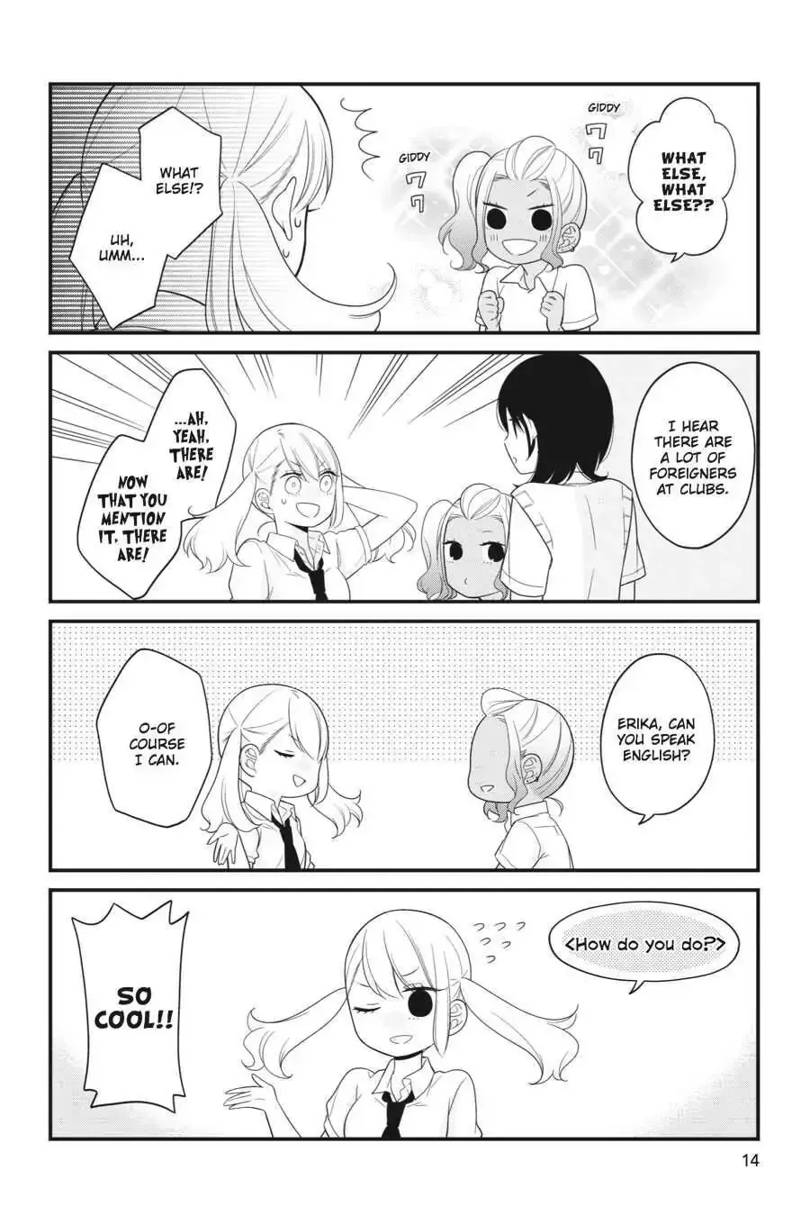 Kuzumi-kun, Can