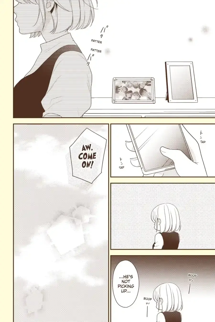 Kuzumi-kun, Can