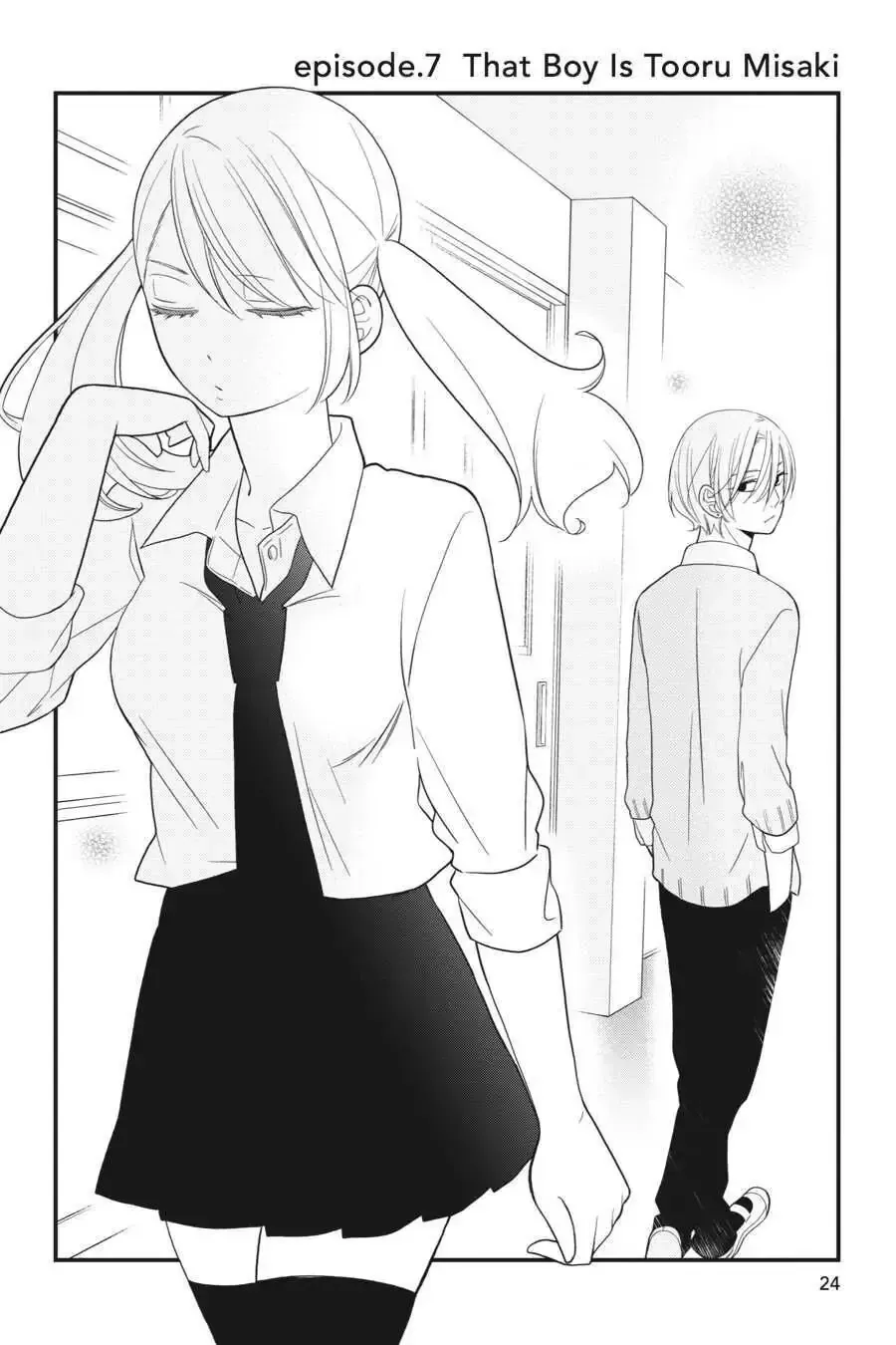 Kuzumi-kun, Can