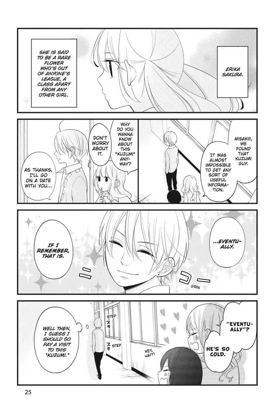 Kuzumi-kun, Can