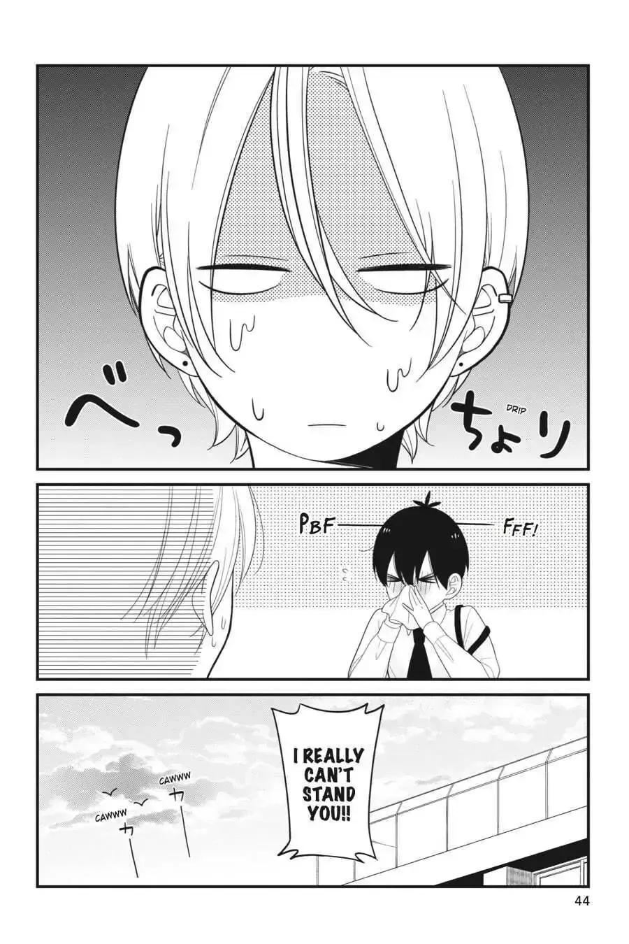 Kuzumi-kun, Can