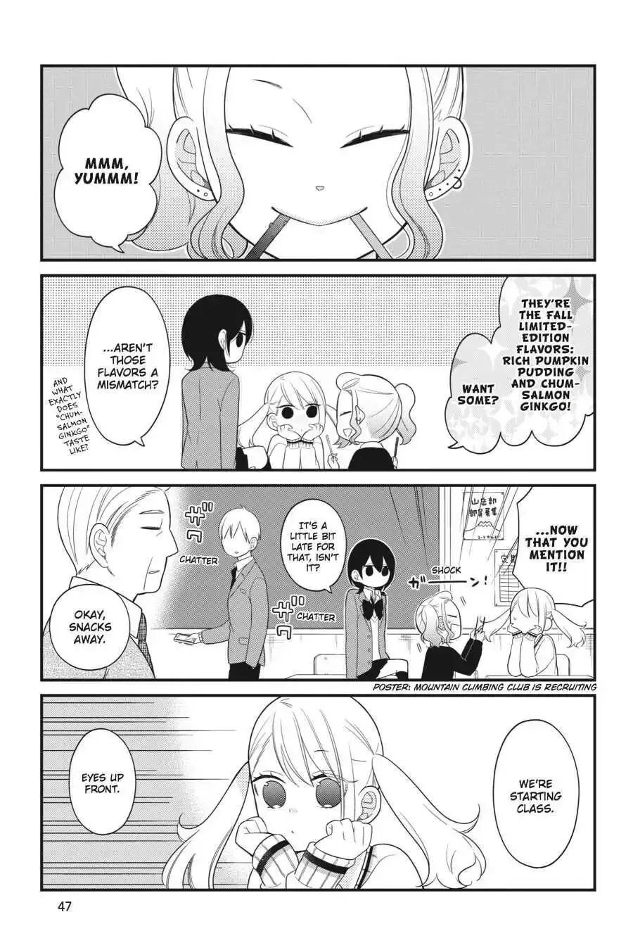 Kuzumi-kun, Can
