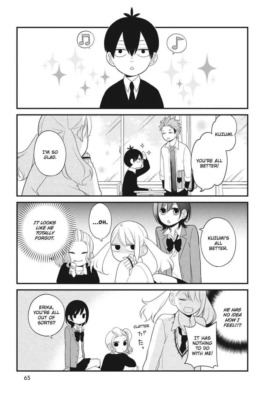 Kuzumi-kun, Can