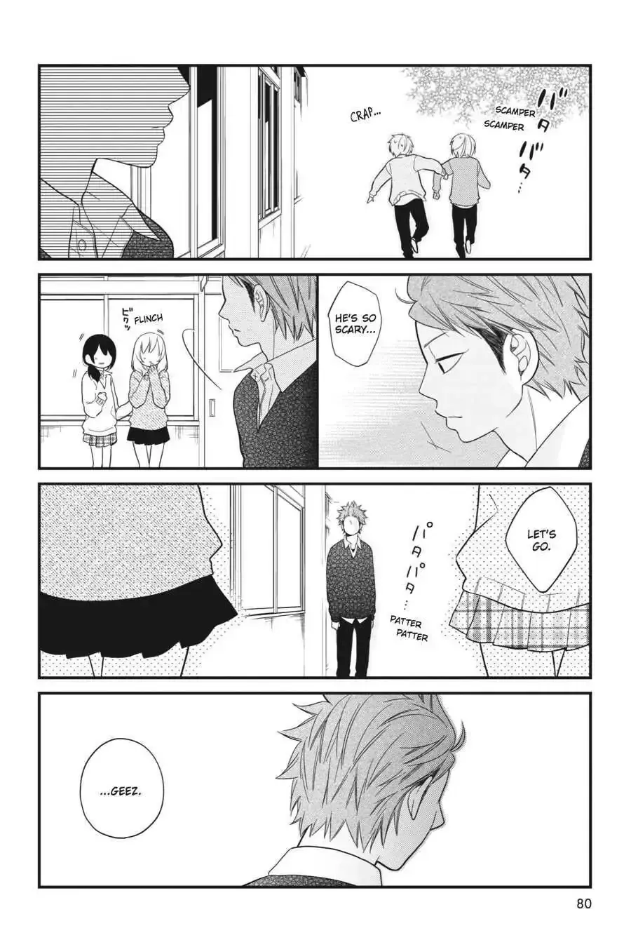 Kuzumi-kun, Can