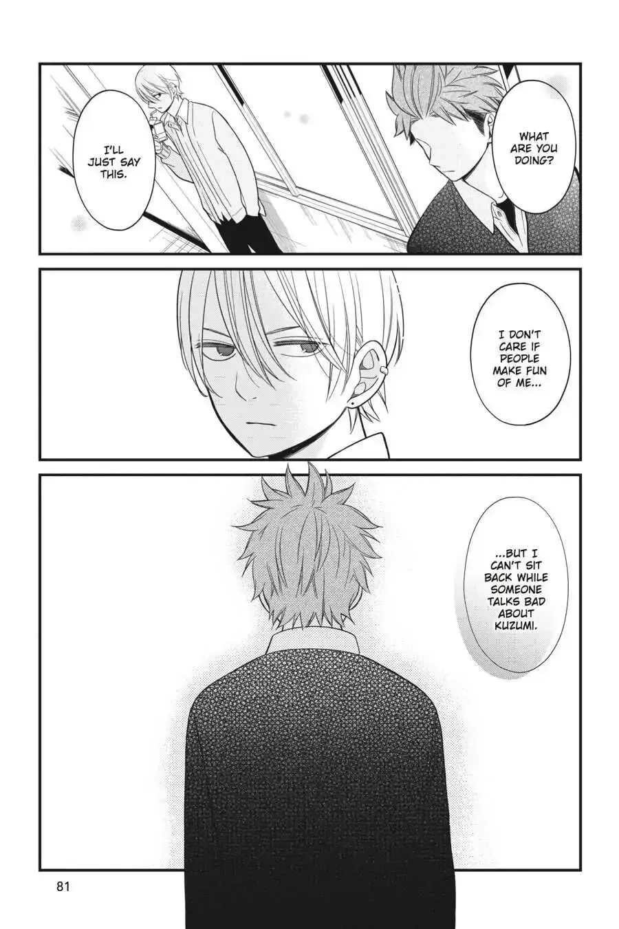 Kuzumi-kun, Can