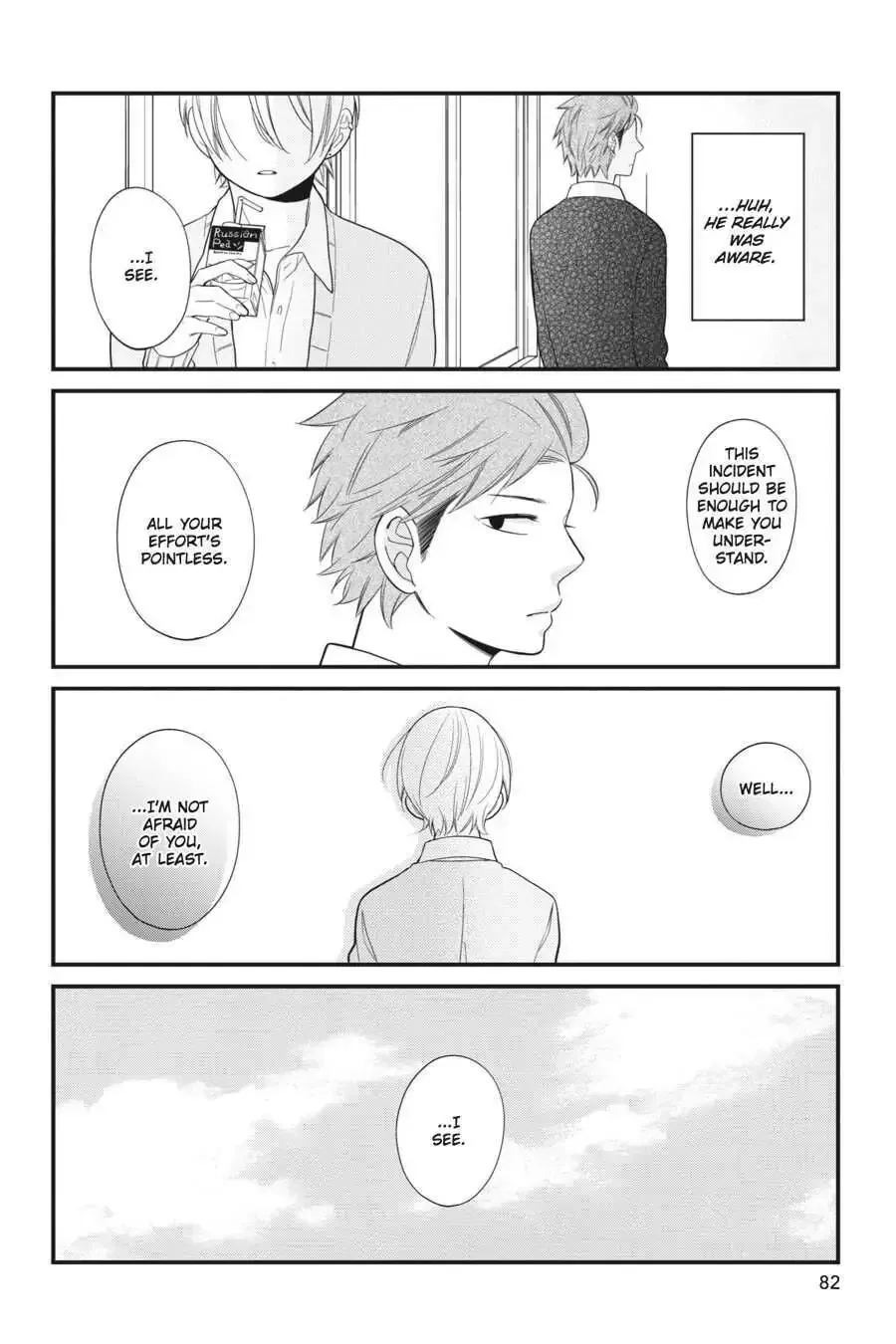 Kuzumi-kun, Can