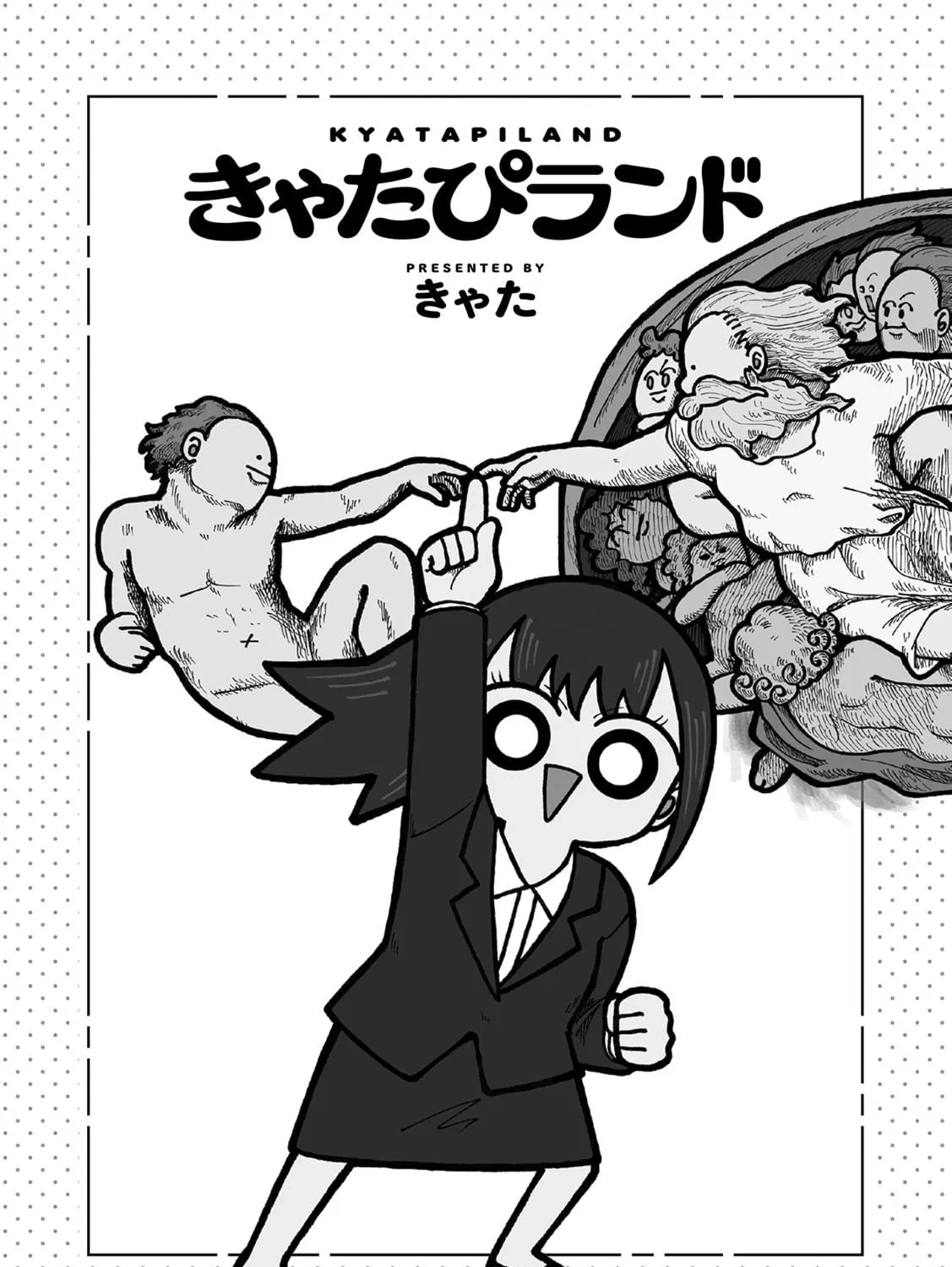 Kyatapi Land Chapter 1 page 5 - 