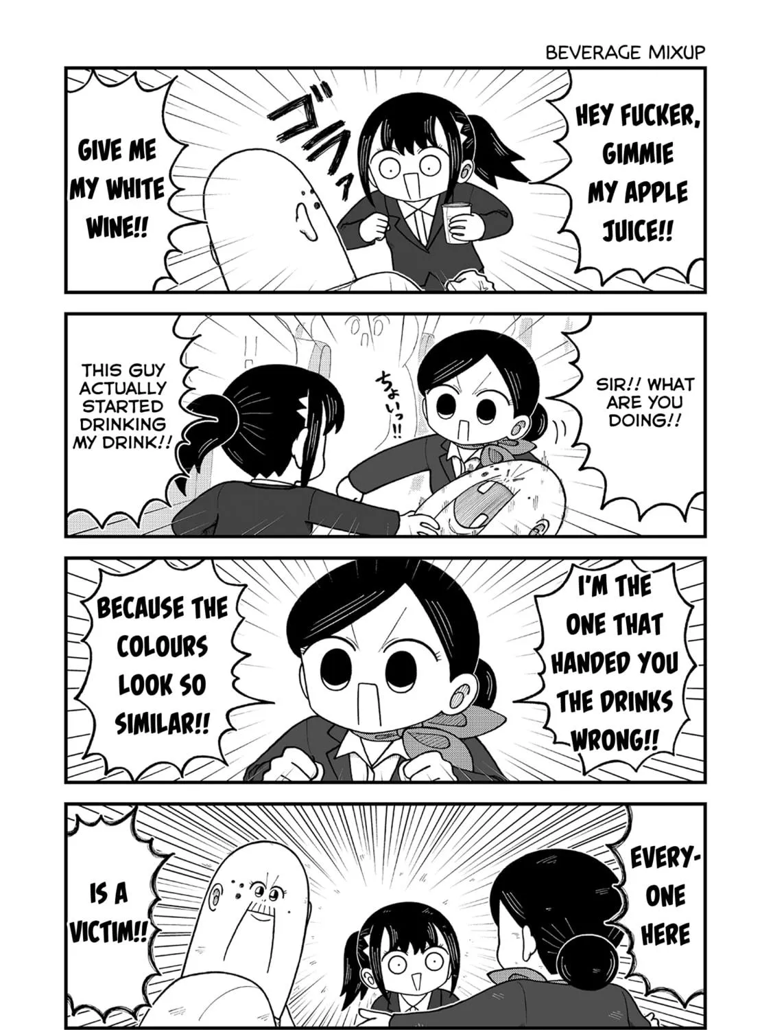 Kyatapi Land Chapter 10 page 11 - 