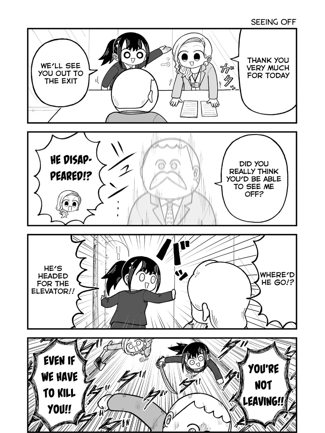 Kyatapi Land Chapter 11 page 13 - 