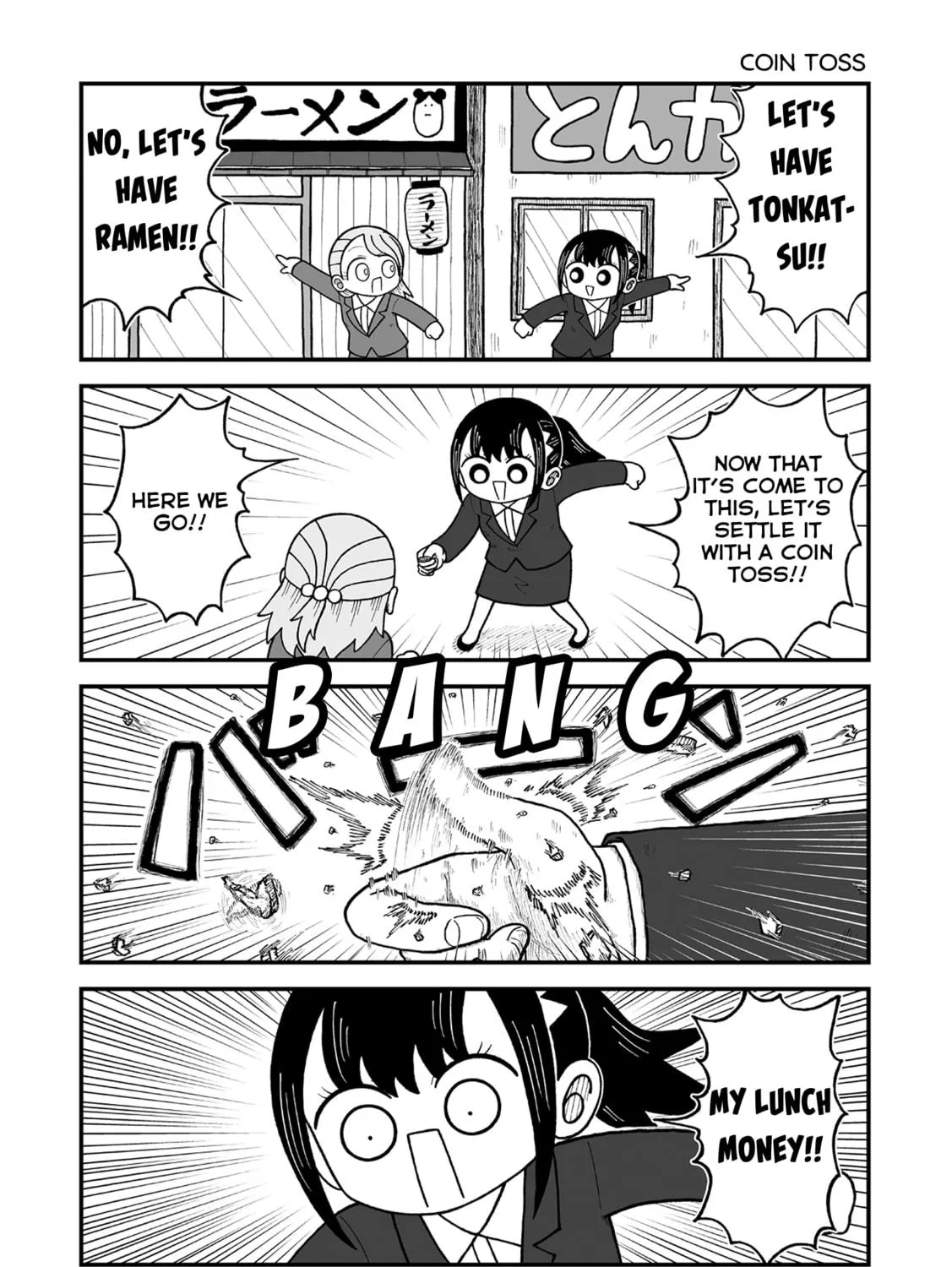 Kyatapi Land Chapter 12 page 5 - 