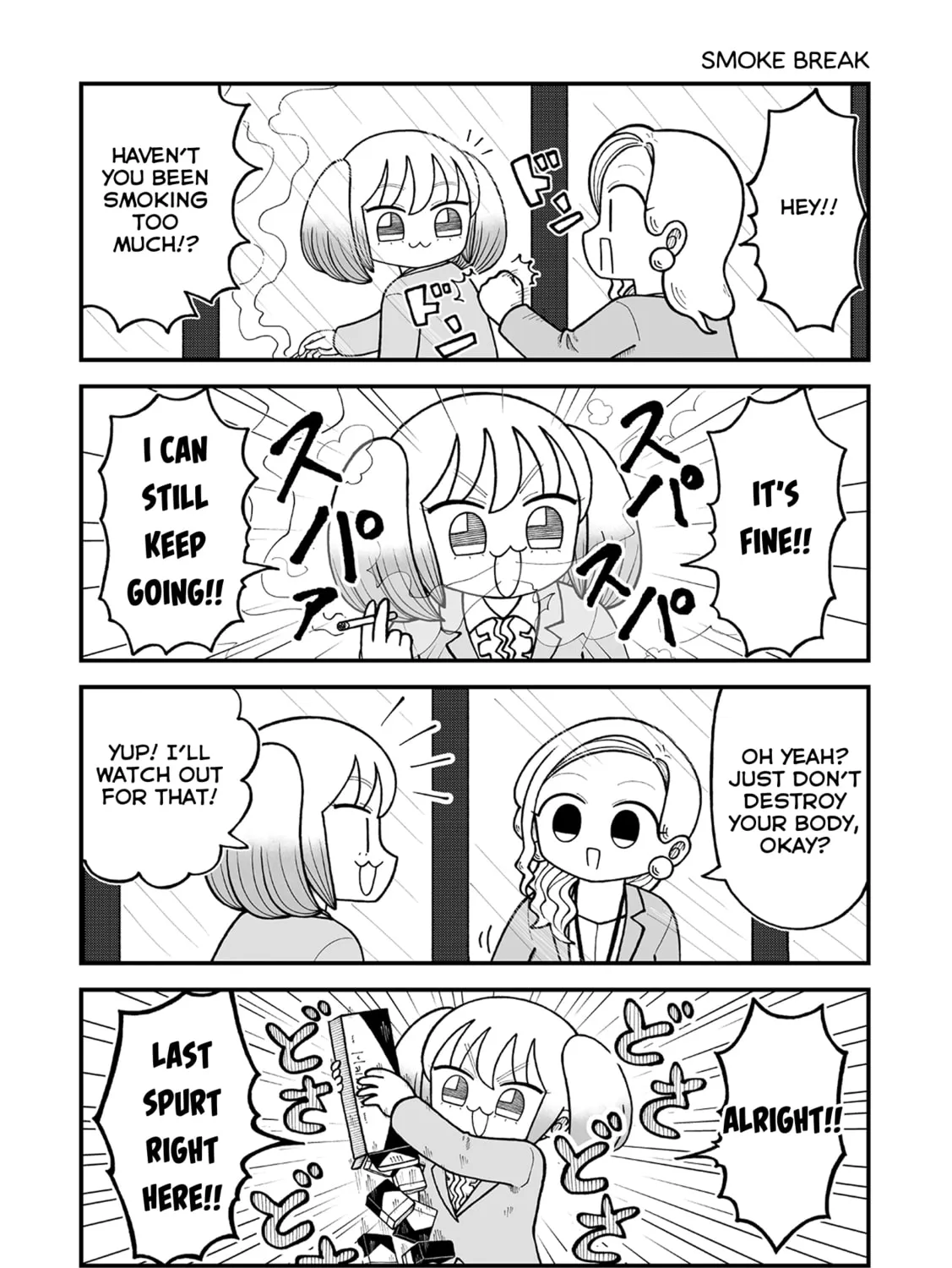 Kyatapi Land Chapter 12 page 7 - 