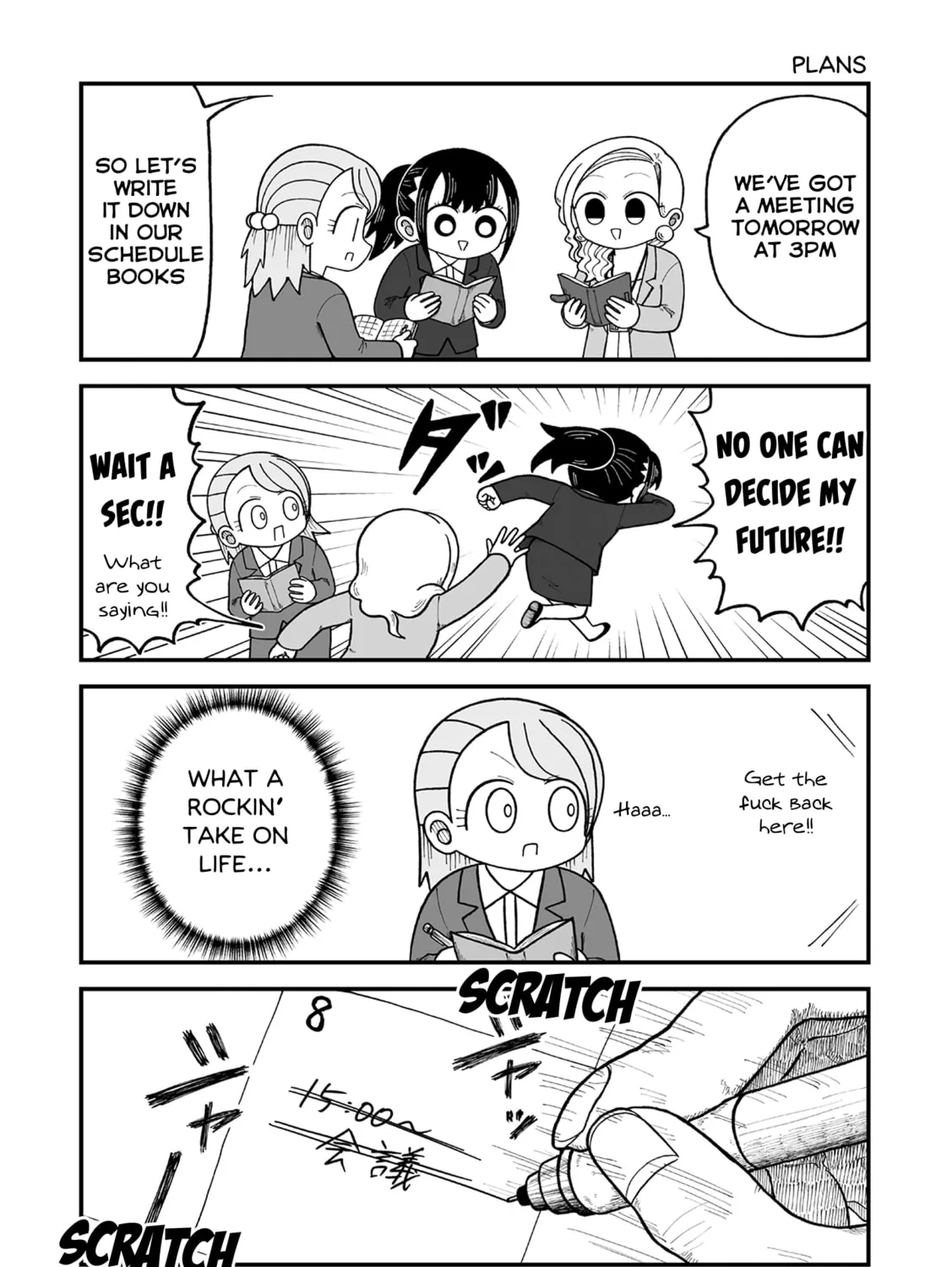 Kyatapi Land Chapter 13 page 3 - 