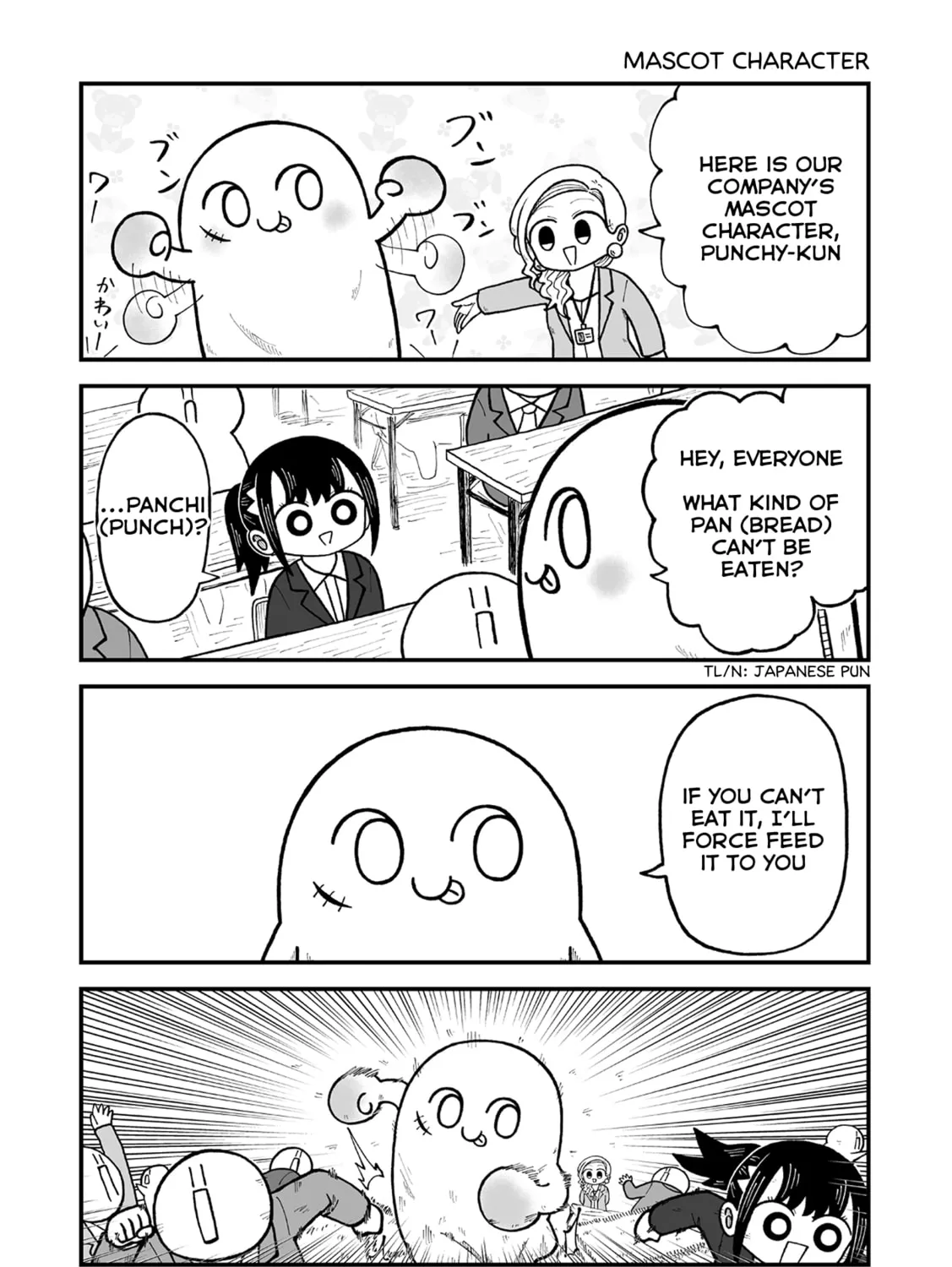 Kyatapi Land Chapter 14 page 3 - 
