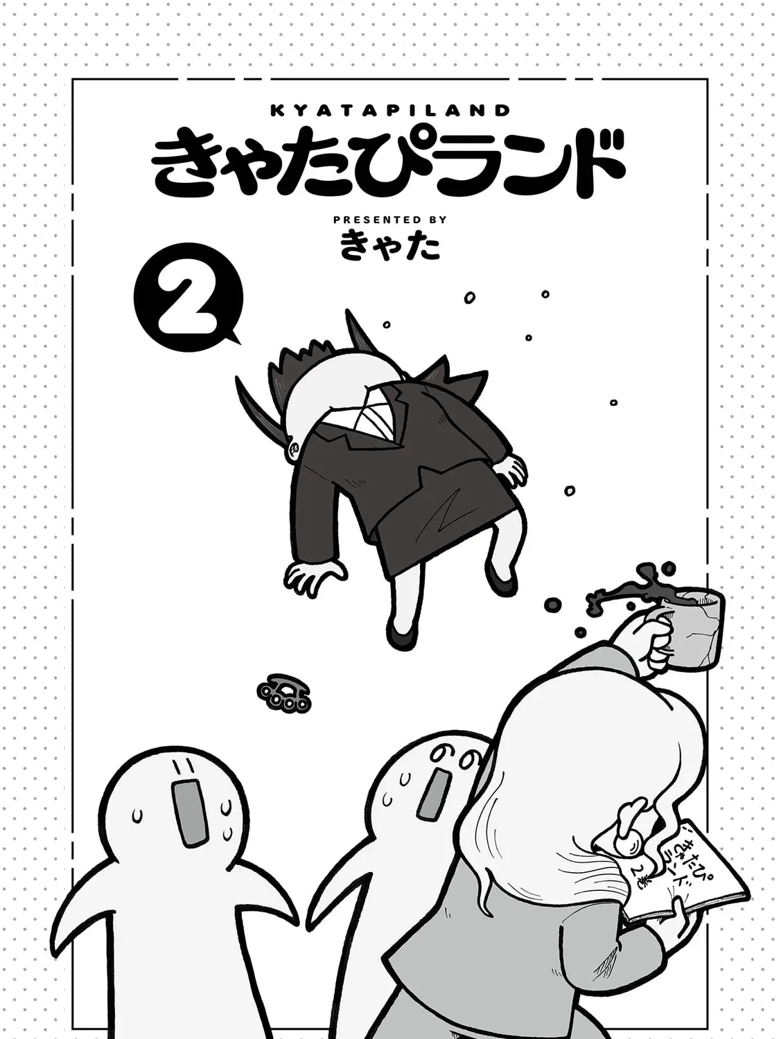 Kyatapi Land Chapter 2.1 page 5 - 