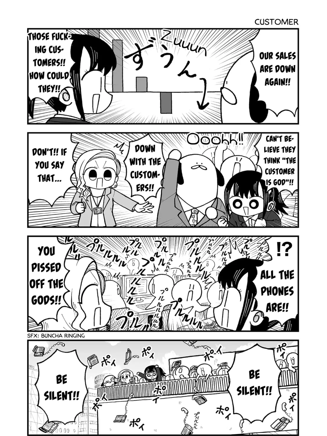 Kyatapi Land Chapter 21 page 7 - 