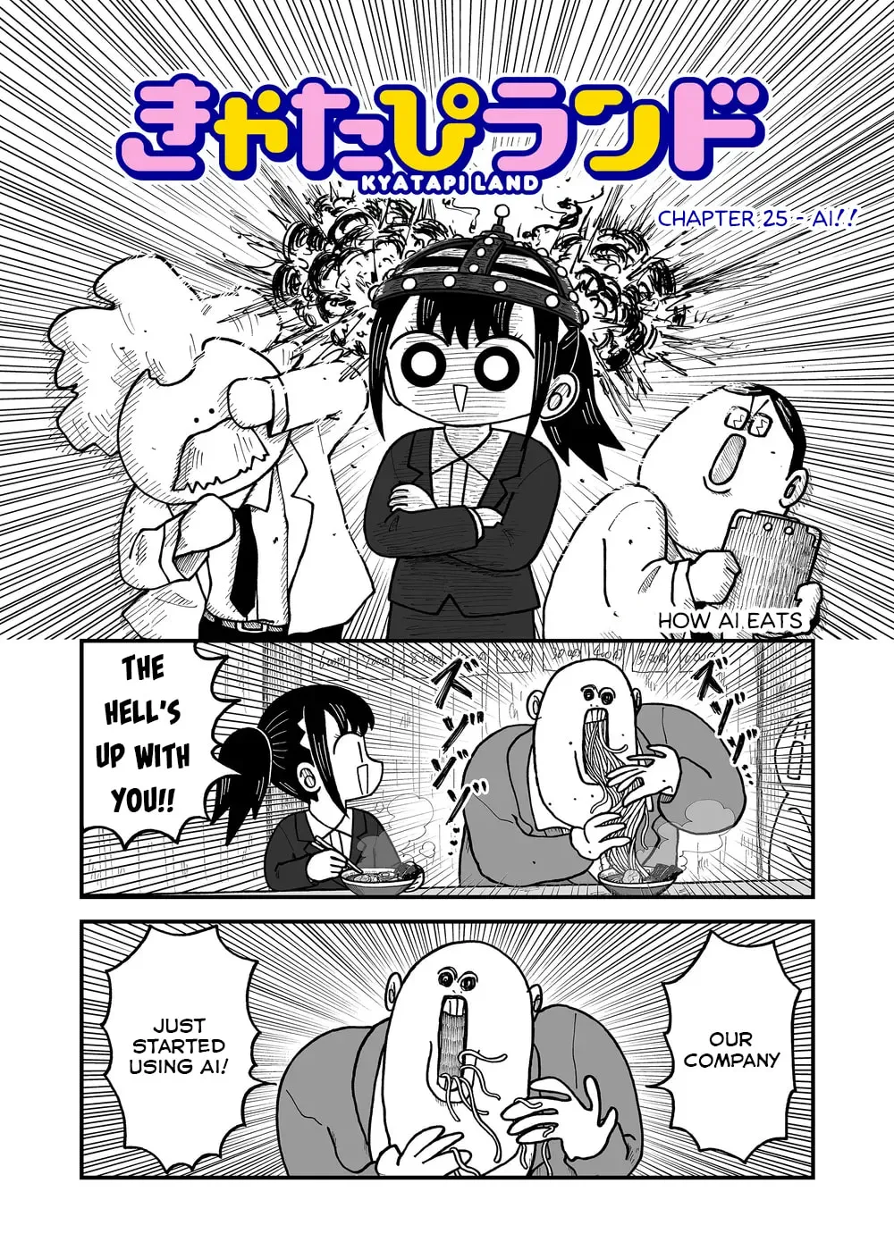 Kyatapi Land Chapter 25 page 1 - 
