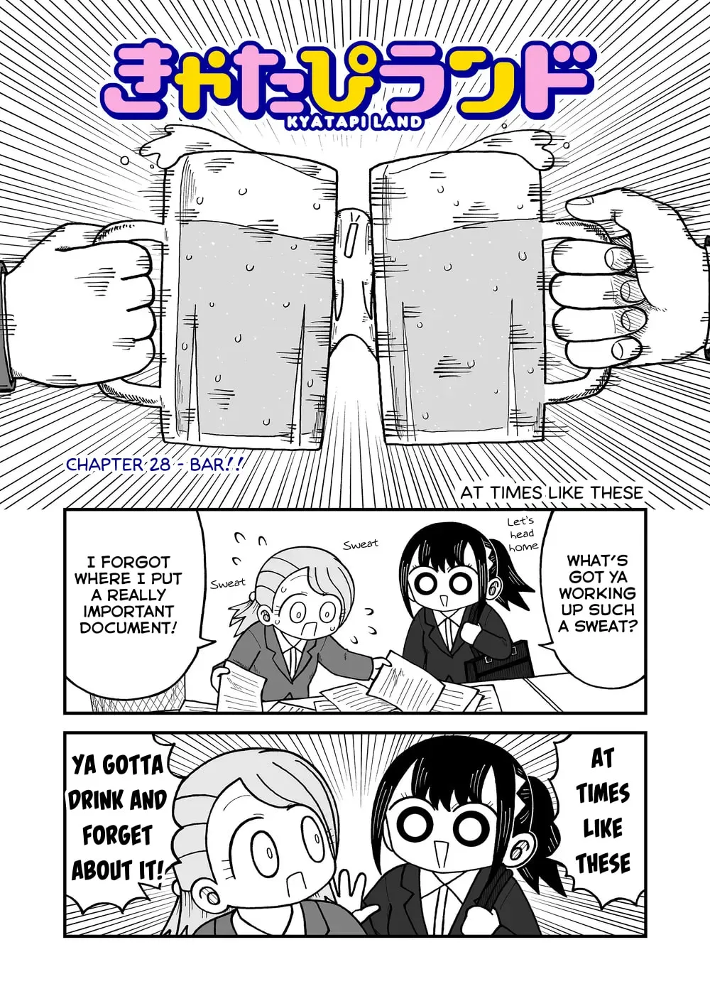 Kyatapi Land Chapter 28 page 1 - 