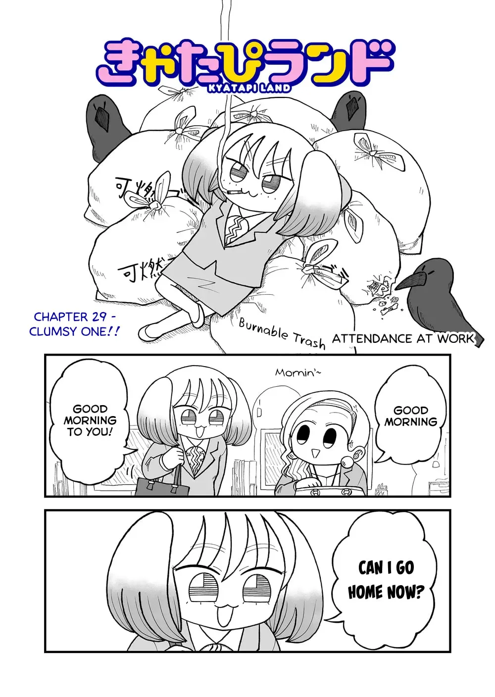 Kyatapi Land Chapter 29 page 1 - 