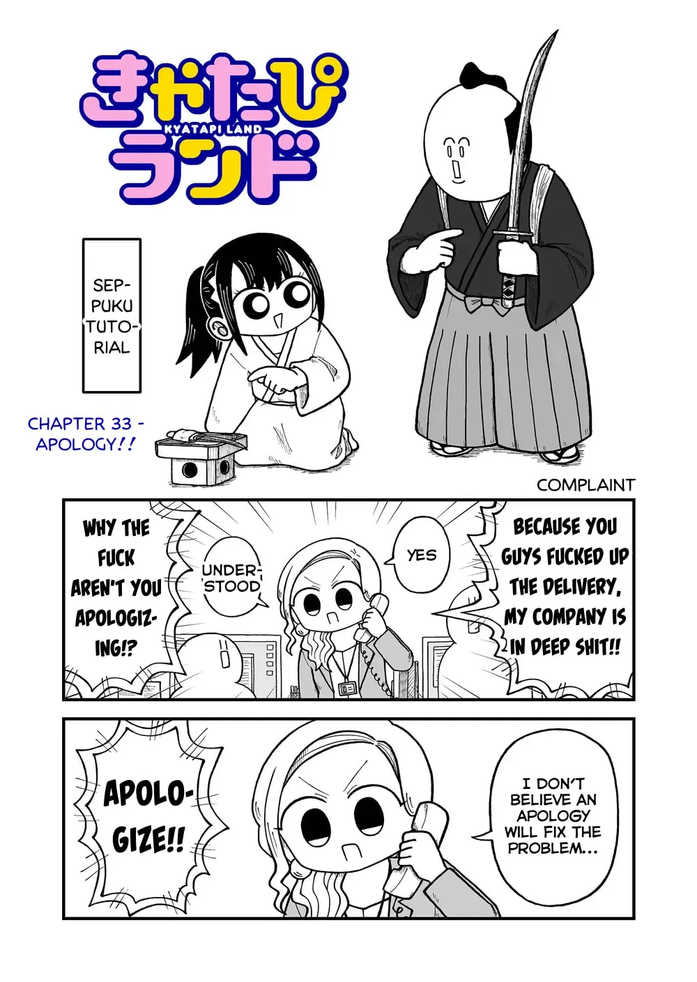 Kyatapi Land Chapter 33 page 1 - 