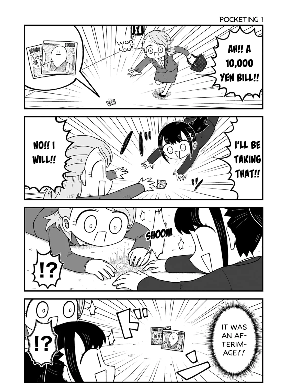 Kyatapi Land Chapter 4 page 3 - 