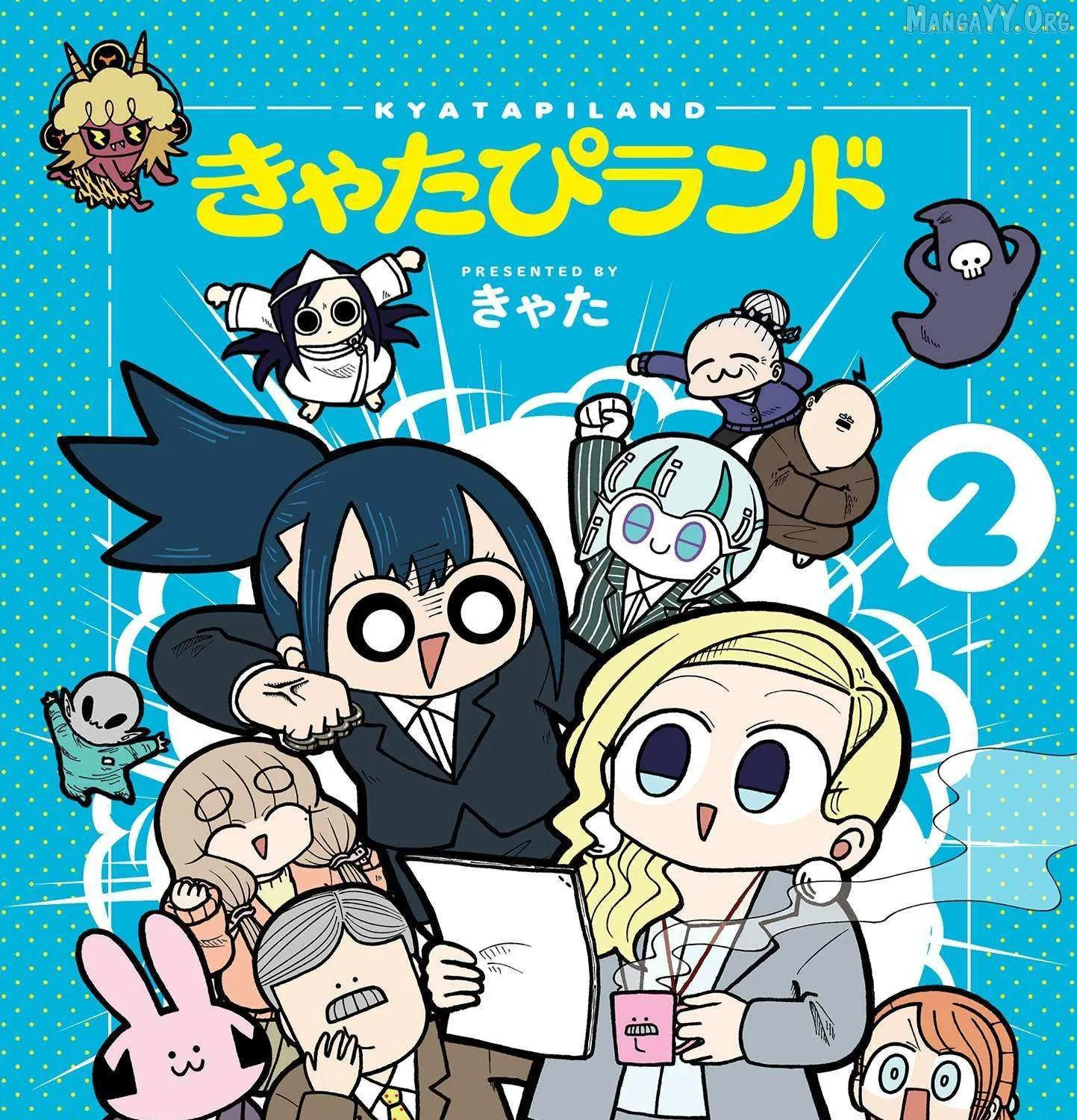 Kyatapi Land Chapter 43.1 page 2 - 