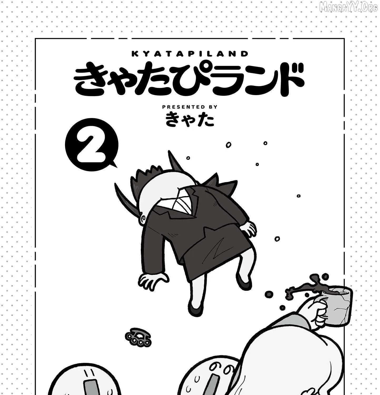 Kyatapi Land Chapter 43.1 page 6 - 