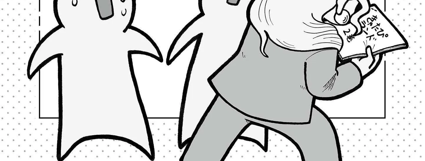 Kyatapi Land Chapter 43.1 page 7 - 