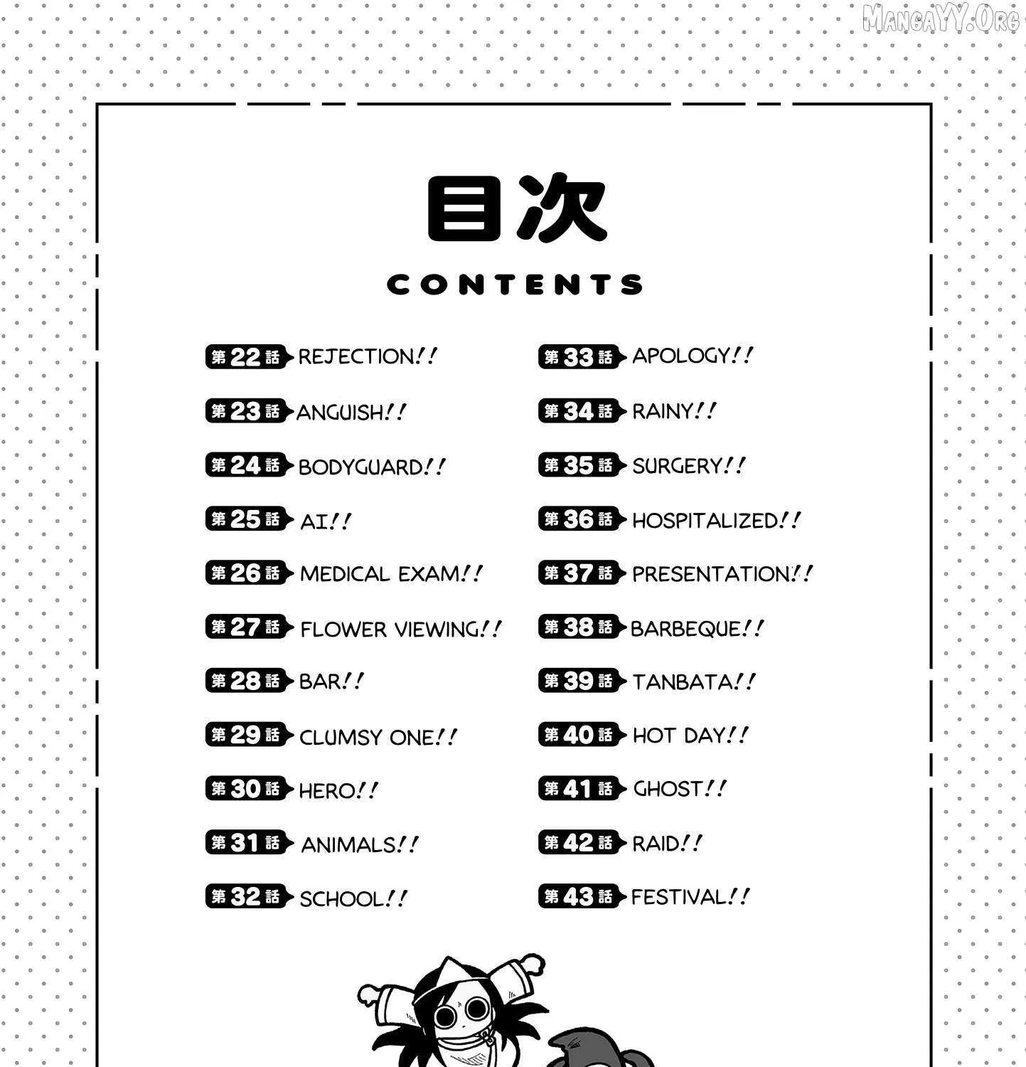 Kyatapi Land Chapter 43.1 page 10 - 