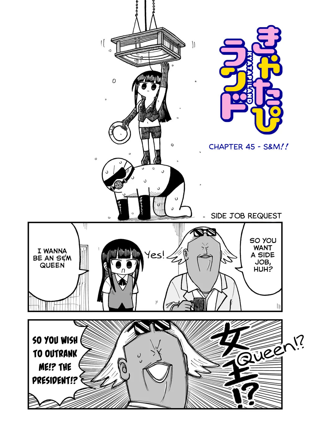 Kyatapi Land Chapter 45 page 1 - 