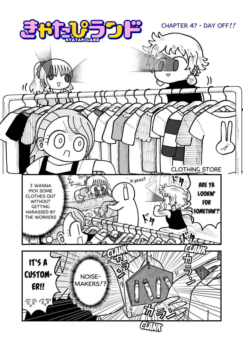 Kyatapi Land Chapter 47 page 1 - 